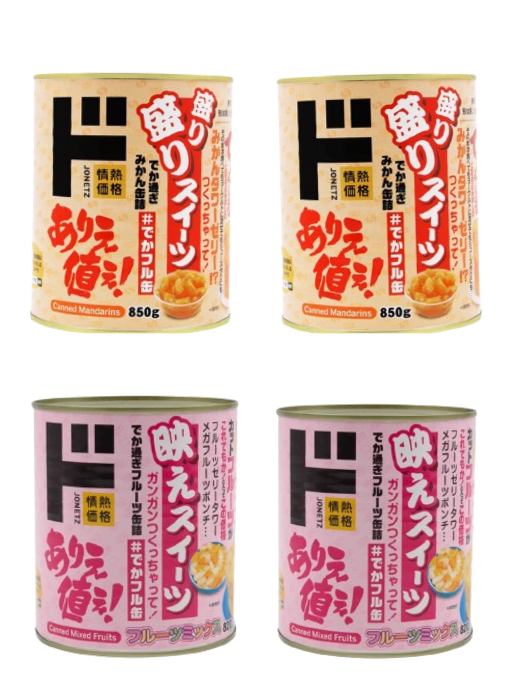 Amazon | 【まとめ買い】ドン・キホーテ みかん 850g ×2 フルーツ